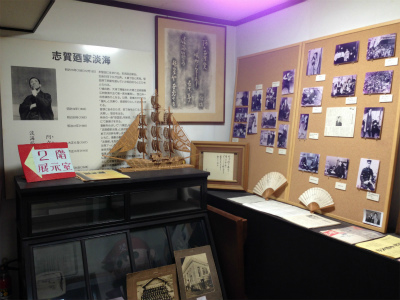 志賀廼家淡海