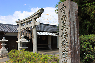 勾当内侍の墓